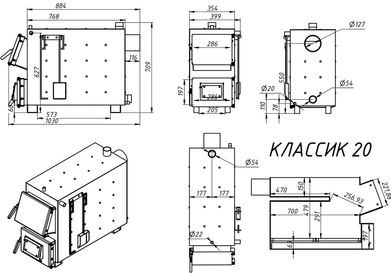 Классик 20