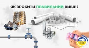 Як вибрати котел для дачі - зображення | kotel-zubr.com