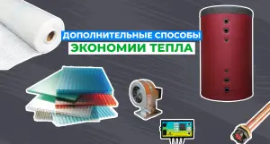 Как выбрать энергоэффективный котел для теплицы, классификация видов отопления - картинка | kotel-zubr.com