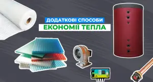 Як вибрати енергоефективний котел для теплиці, класифікація видів опалення - зображення | kotel-zubr.com