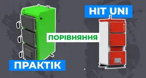 Порівняння котлів українського та зарубіжного виробництва - зображення | kotel-zubr.com