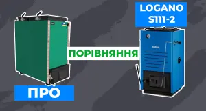 Порівняння котлів українського та зарубіжного виробництва - зображення | kotel-zubr.com