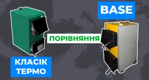 Порівняння котлів українського та зарубіжного виробництва - зображення | kotel-zubr.com