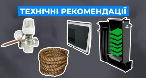 Твердопаливні котли: рекомендації щодо експлуатації - зображення | kotel-zubr.com