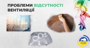 Як правильно організувати вентиляцію котельні з твердопаливним котлом? - зображення | kotel-zubr.com