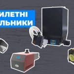 Особливості використання твердопаливних котлів на пелетах - зображення | kotel-zubr.com