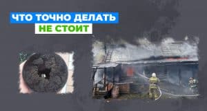 Почему быстро сгорают дрова в котле?