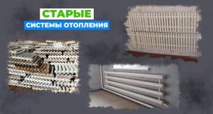 Система отопления с радиаторами и теплым полом с помощью твердотопливного котла