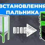 Особливості використання твердопаливних котлів на пелетах - зображення | kotel-zubr.com