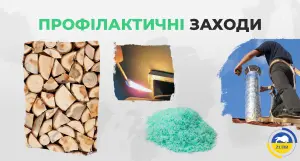 Як правильно прочистити димар від сажі після використання твердопаливного котла - зображення | kotel-zubr.com