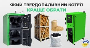 З якого матеріалу котел кращий - сталевий чи чавунний? Переваги та недоліки матеріалів - зображення | kotel-zubr.com