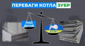Принцип роботи шахтного котла холмова - зображення | kotel-zubr.com