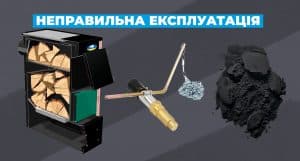Чому димить шахтний котел? Роль азбестового шнура у твердопаливних котлах - зображення | kotel-zubr.com