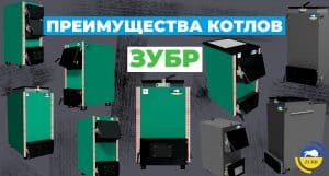 Ремонт и обслуживание твердотопливных котлов - картинка | kotel-zubr.com