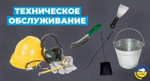 Ремонт и обслуживание твердотопливных котлов - картинка | kotel-zubr.com