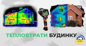 Розрахунок теплоакумулятора – на скільки вистачає? - зображення | kotel-zubr.com