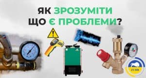 Вибух твердопаливного котла міф чи реальність? - зображення | kotel-zubr.com