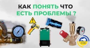 Взрыв твердотопливного котла миф или реальность? - картинка | kotel-zubr.com
